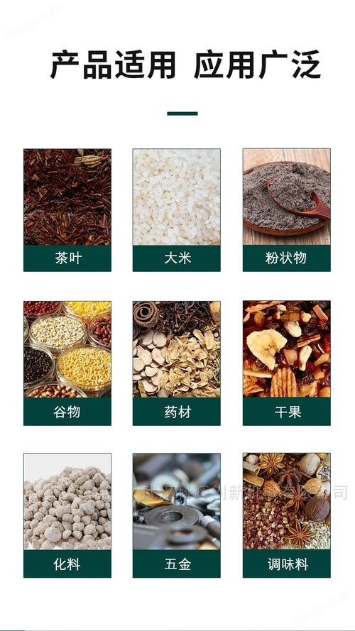 全自動顆粒灌裝機(jī)商用立式大劑量顆粒分裝機(jī)