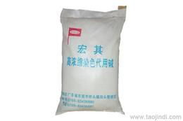 活性印染供應(yīng)信息 活性印染批發(fā) 活性印染價(jià)格 找活性印染產(chǎn)品上