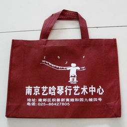 商機(jī),天津無紡布袋,雄縣占青無紡布制品廠2規(guī)格型號(hào)及價(jià)格 無紡布袋 塑料袋 紙箱紙盒 貴賓卡