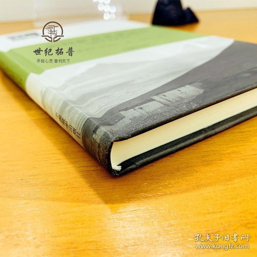 正版 到拉薩及其更遠(yuǎn)方 1948年西藏探險(xiǎn)日記 意 圖齊 著 李春昭