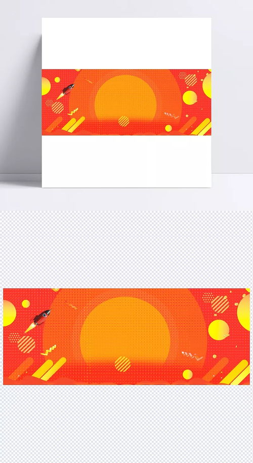 年貨大售賣(mài)電商幾何橙色banner banner,年貨banner,橙色banner,幾何banner,天貓年貨節(jié),新年店鋪,設(shè)計(jì),海報(bào),年貨節(jié),堅(jiān)果,零食,數(shù)碼,家電,服裝,鞋,生活用品,酒紅色,電商 節(jié)日,背景圖 守護(hù)所擁有的