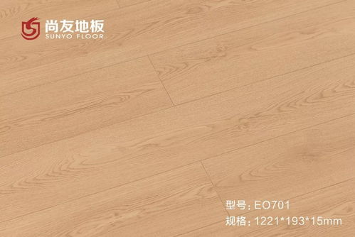 尚友地板現(xiàn)代輕奢風(fēng)產(chǎn)品效果圖